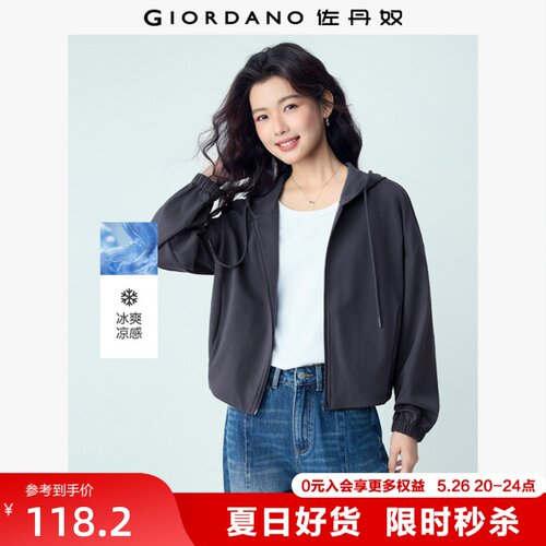 Giordano凉感抗菌速干卫衣外套