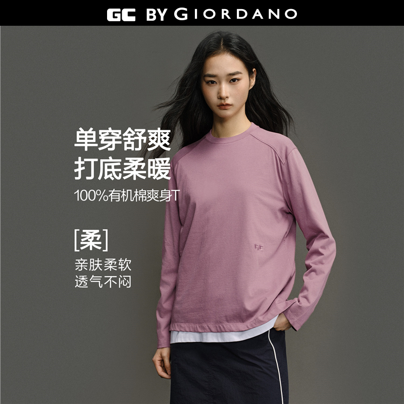 GC圆领纯棉刺绣长袖T恤