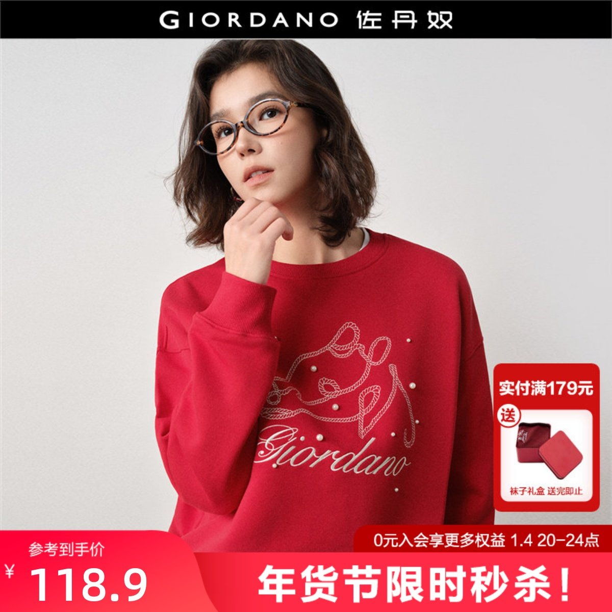 设计师款佐丹奴本命年红色卫衣女马年刺绣宽松圆领套头衫18325302