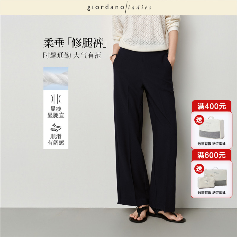 GL2026年夏季新款裤子女暗门筒通勤女裤半松紧腰休闲长裤02416013 - 实物图