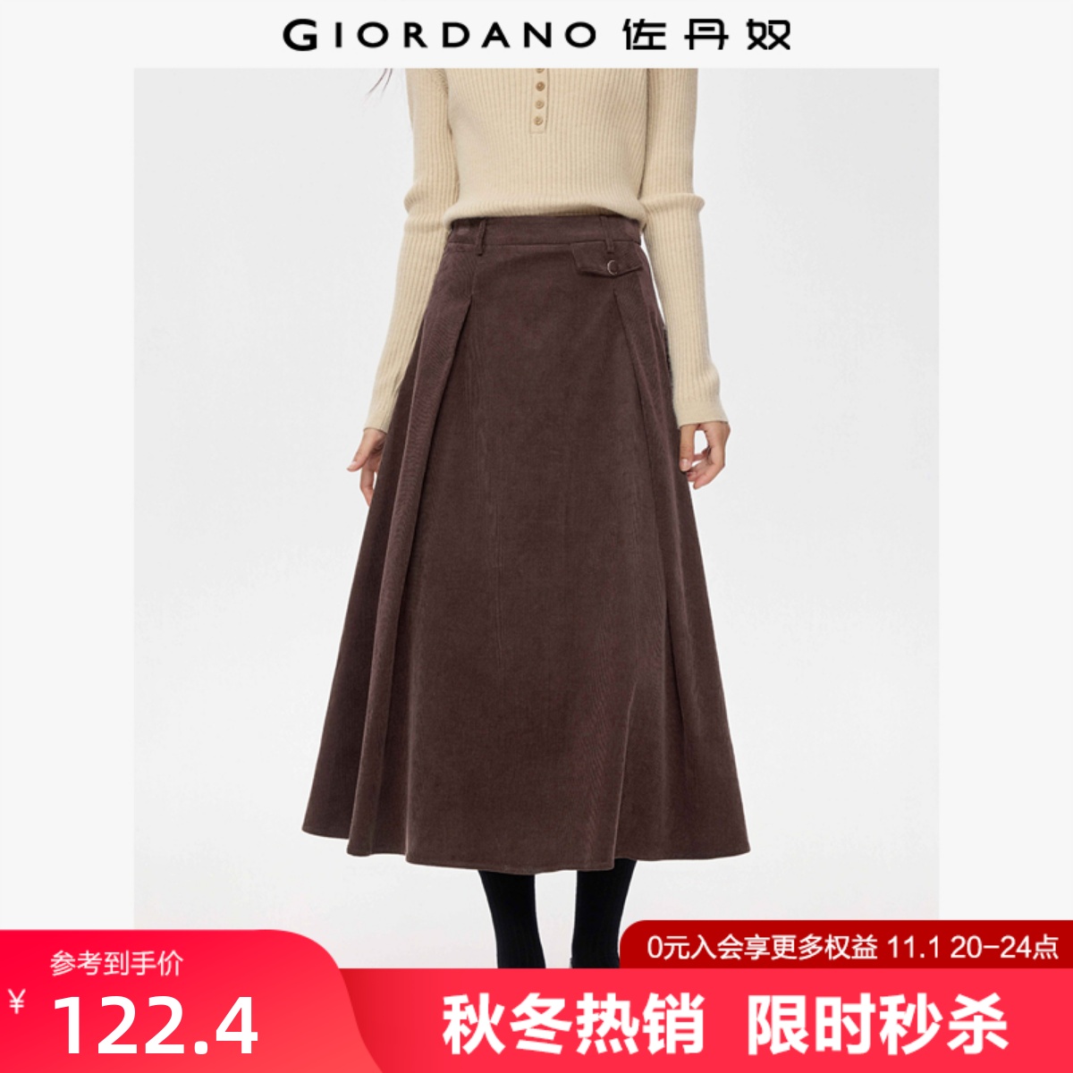 佐丹奴裙子女秋冬新款纯棉灯芯绒复古a字裙大摆半身长裙13465865