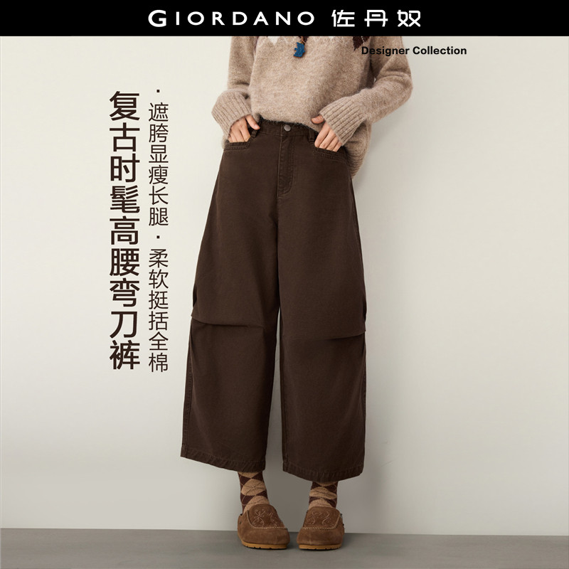 Giordano九分裤膝部收褶牛仔裤图片