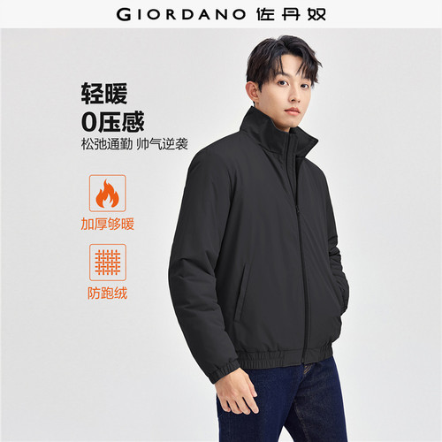 Giordano冬季口袋棉衣立领