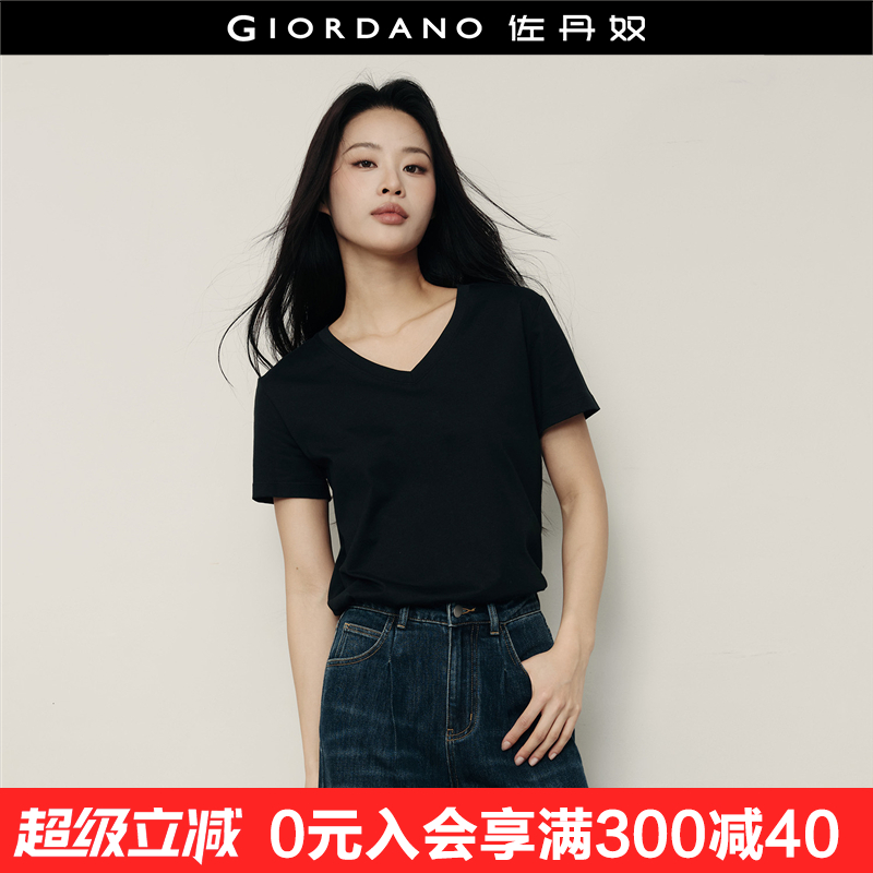 【韩国明星同款】佐丹奴博主风纯棉纯色薄款V领短袖T恤女05325551