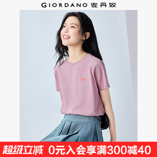 佐丹奴短袖 全棉圆领上衣女13325245 T恤女夏新款 纯棉笑脸刺绣t恤衫