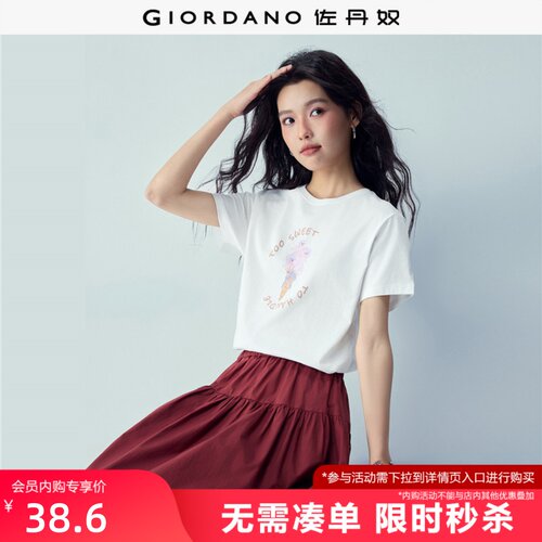 Giordano/佐丹奴短袖印花T恤