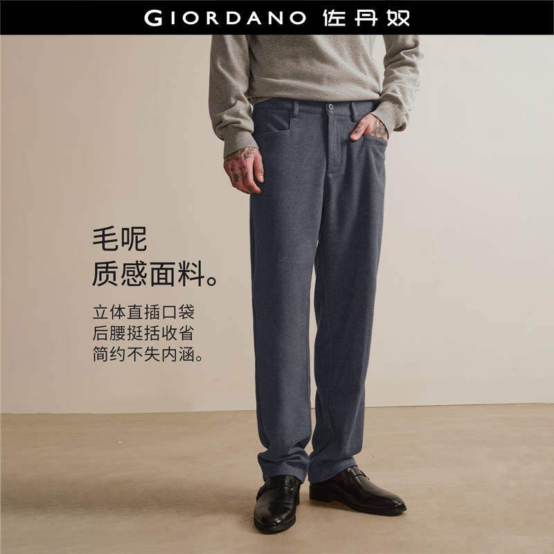 Giordano长裤口袋休闲裤中腰