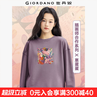99394405 套头衫 佐丹奴联名卫衣女新款 加厚漫画涂鸦风印花圆领长袖