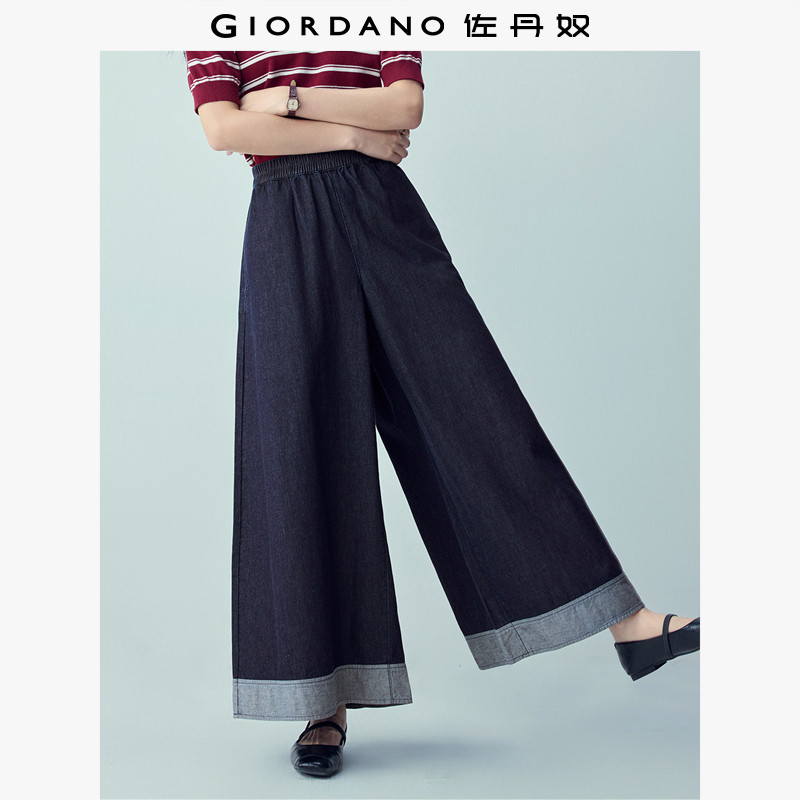 佐丹奴裤子女2026年夏新款撞色拼接裤脚松紧腰阔腿牛仔裤13416329,女装/女士精品,牛仔裤,淘宝优惠券,粉丝福利购,淘宝优惠卷