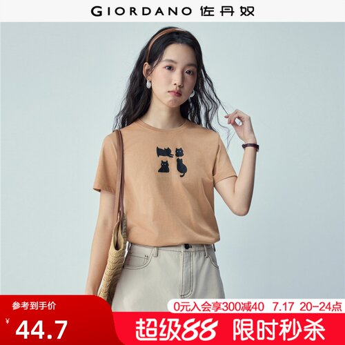 Giordano/佐丹奴短袖印花T恤
