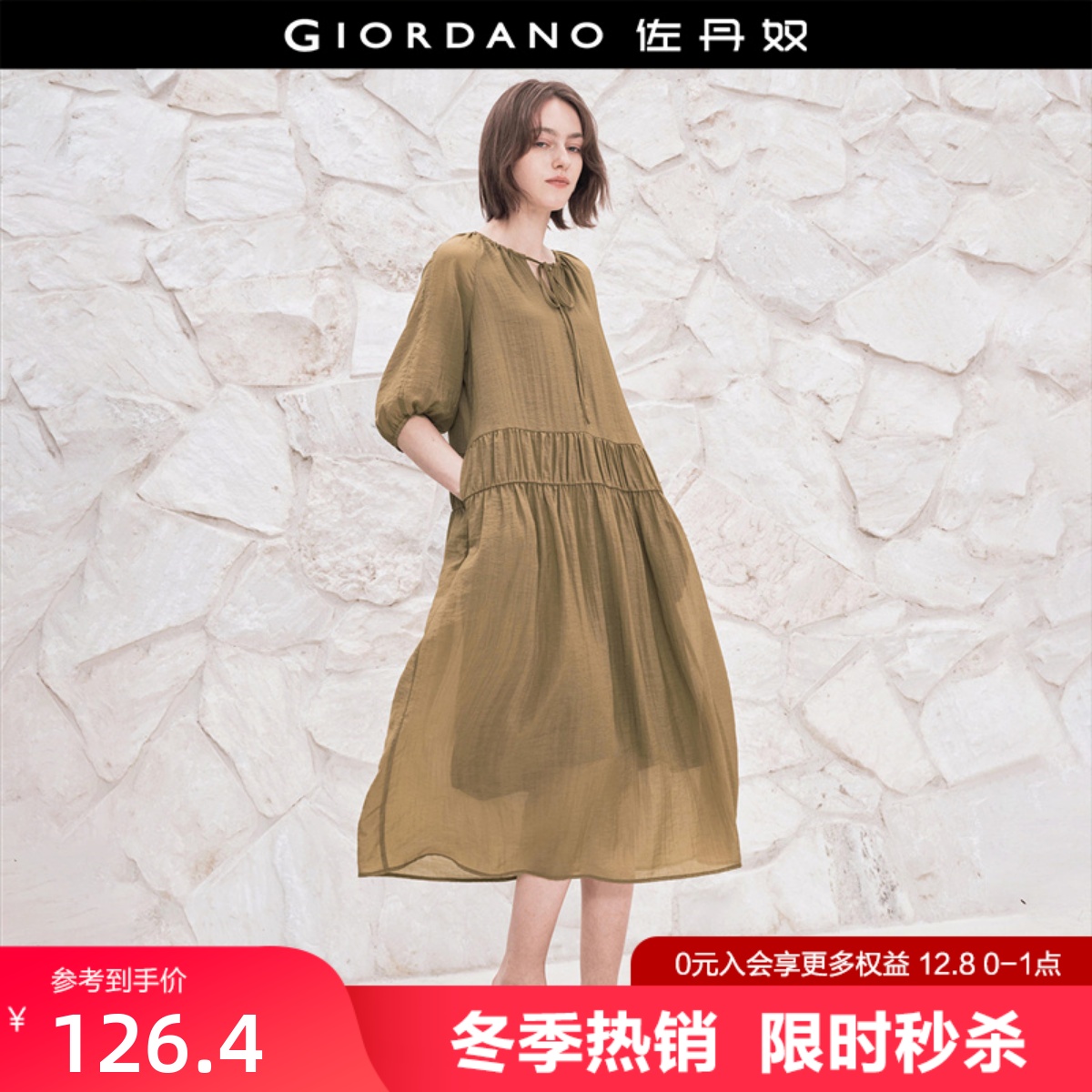 Giordano/佐丹奴梭织连衣裙