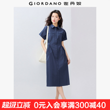 佐丹奴工装衬衫裙女夏季新款纯棉府绸口袋绑带翻领连衣裙13465333