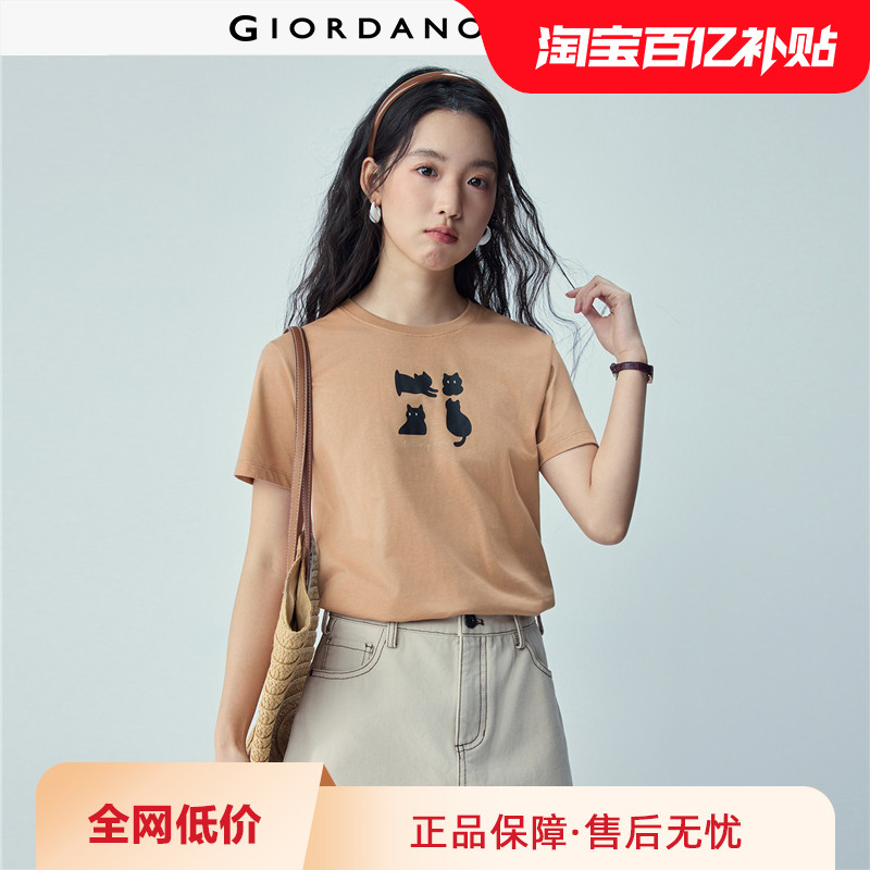 佐丹奴短袖T恤女2026年夏新款纯棉可爱猫咪印花圆领上衣1332