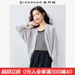 针织衫 佐丹奴淡人穿搭女25新款 慵懒无扣镂空宽松针织上衣13355205
