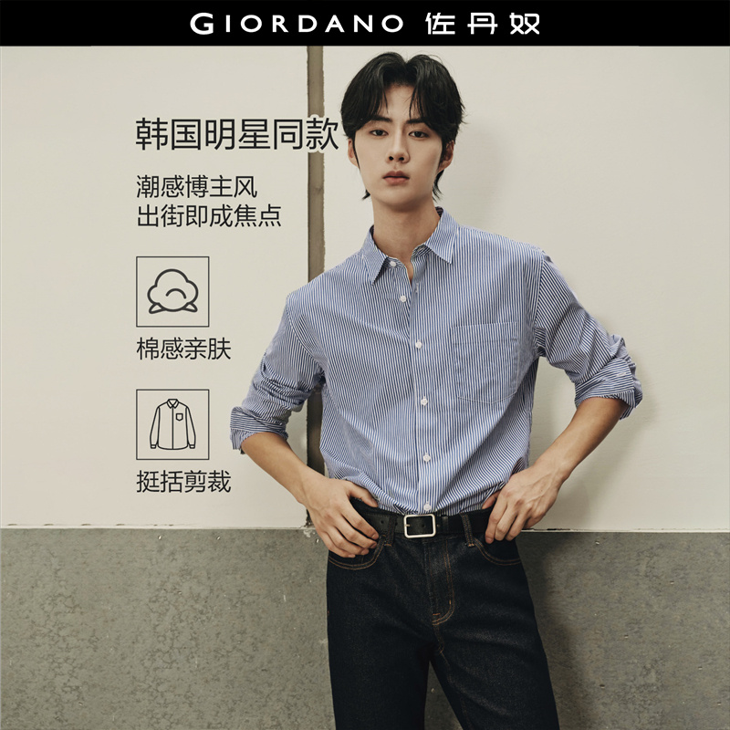 Giordano尖领长袖口袋衬衫纯棉
