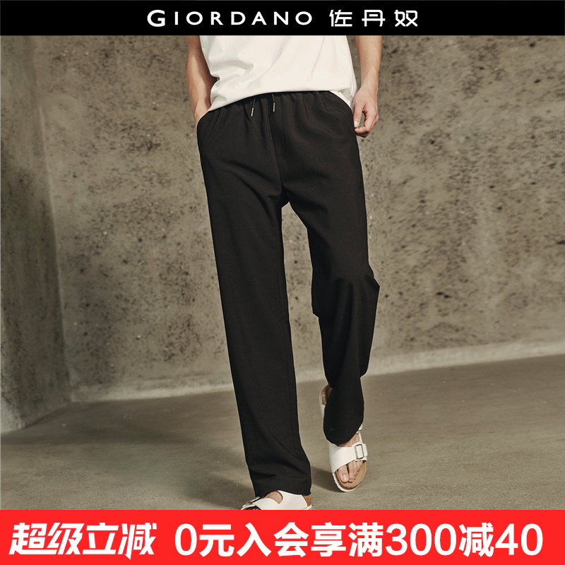 Giordano/佐丹奴长裤休闲裤