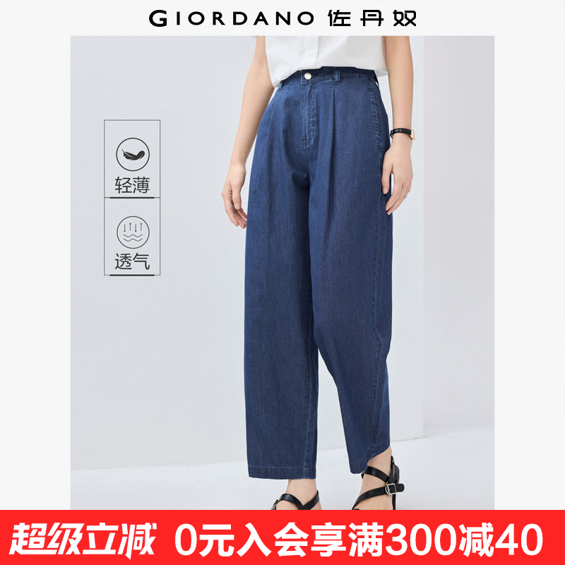 佐丹奴九分牛仔裤女新款纯棉轻薄牛仔压褶中腰显瘦萝卜裤05425080