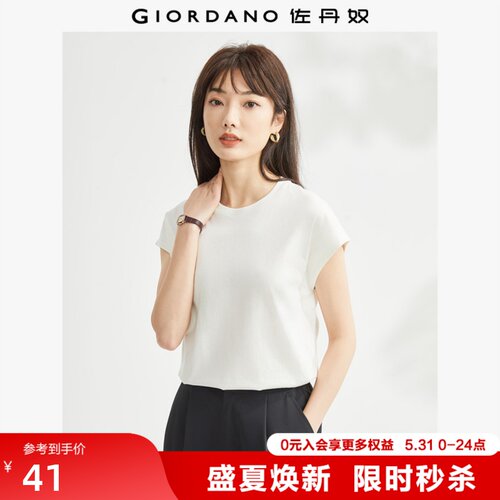 t恤纯棉短袖佐丹奴纯色