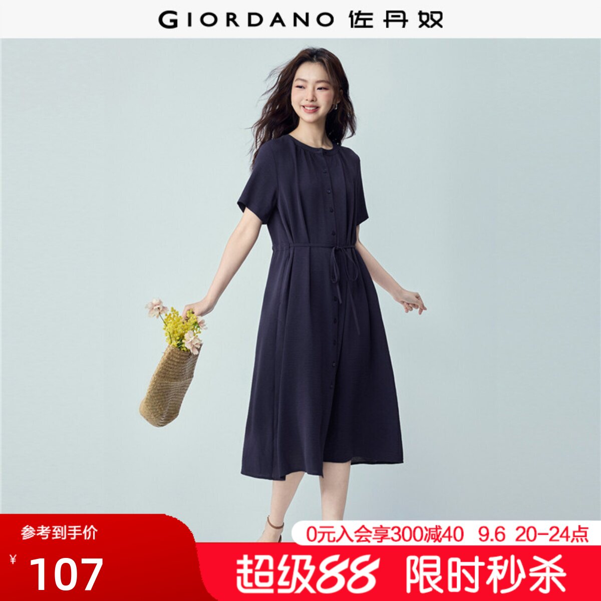 Giordano/佐丹奴微皱肌理连衣裙图片