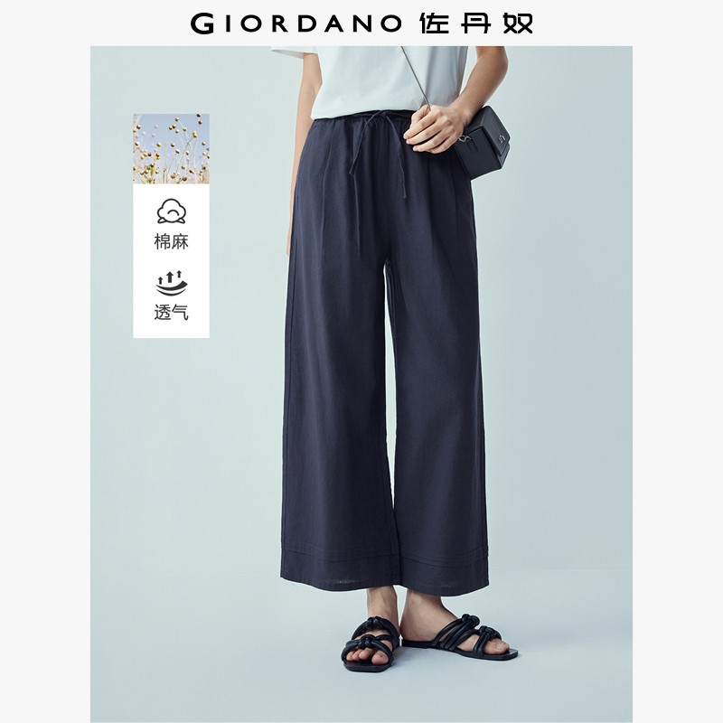 佐丹奴亚麻裤子女2026年春新款棉麻抽绳松紧腰九分阔腿裤05426311,女装/女士精品,休闲裤,淘宝优惠券,粉丝福利购,淘宝优惠卷
