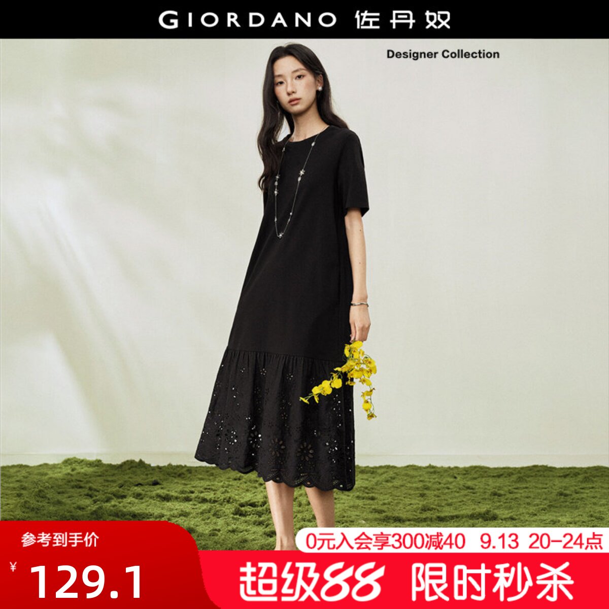Giordano/佐丹奴连衣裙图片