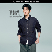 牛仔衬衫 佐丹奴男装 18045002 明线工装 口袋宽松长袖 2026年春季 新款