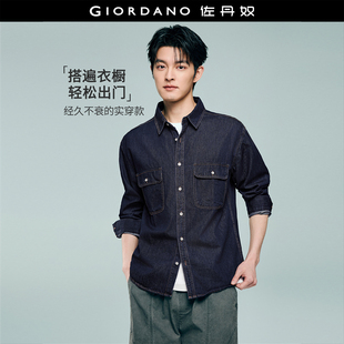 佐丹奴男装2026年春季新款明线工装口袋宽松长袖牛仔衬衫18045002