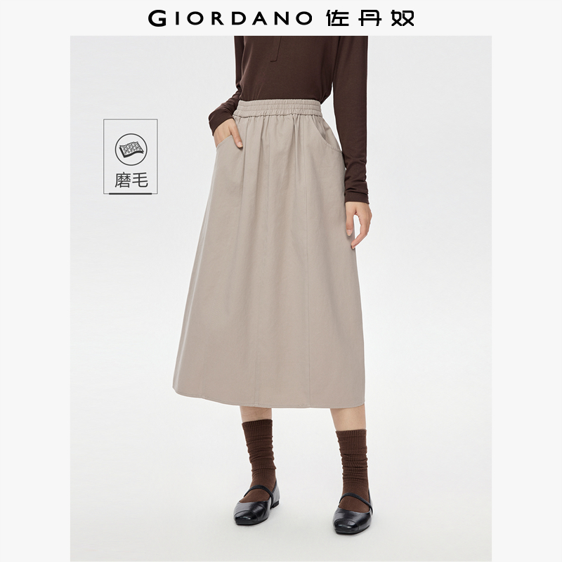 Giordano长裙花苞裙半身裙纯棉
