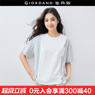 纯棉减龄拼接条纹休闲上衣18325504 T恤女新款 设计师款 佐丹奴短袖
