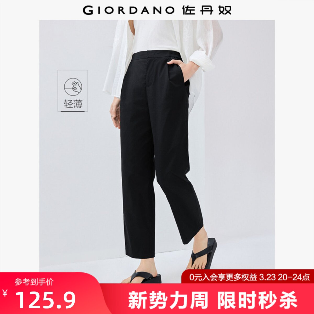 凑箪 一起后退 - 线报酷