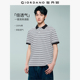 纯棉撞色翻领短袖 佐丹奴条纹polo衫 新款 夏季 休闲上衣13016223 男装