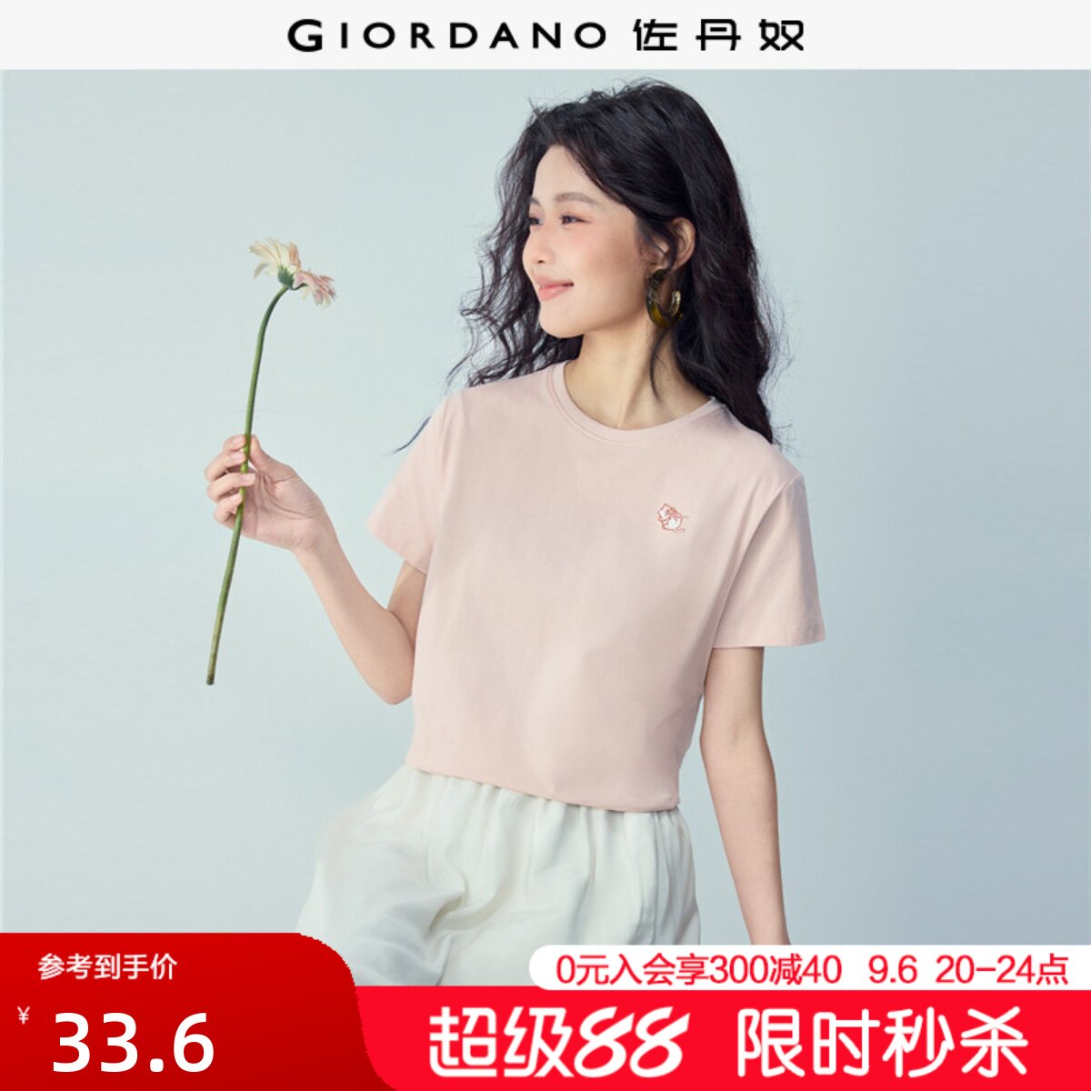 Giordano/佐丹奴短袖刺绣T恤图片