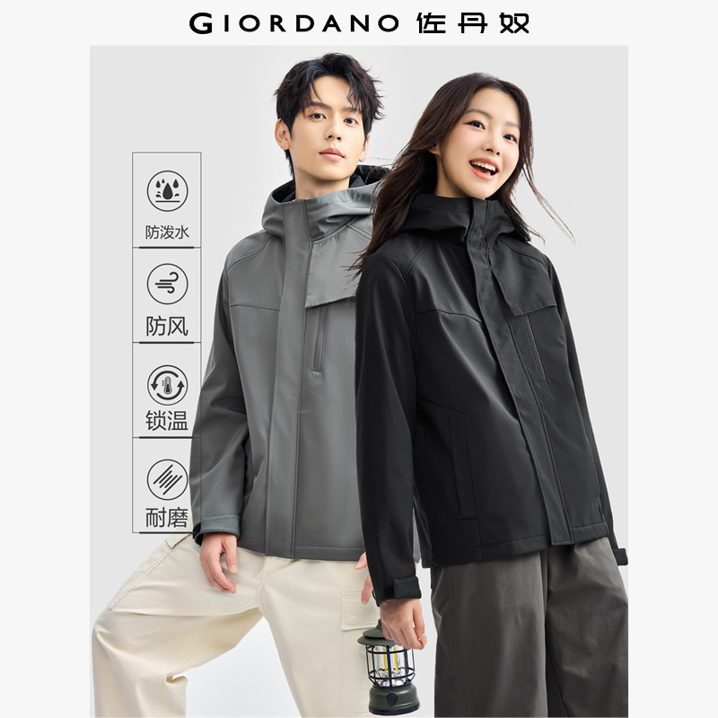佐丹奴防风外套男户外软壳衣城市风多口袋男生连帽登山服01074705,男装,夹克,淘宝优惠券,粉丝福利购,淘宝优惠卷