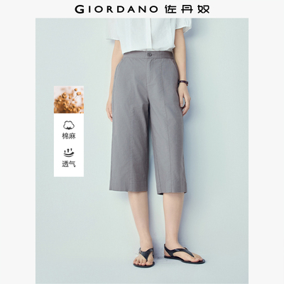 Giordano七分裤棉麻休闲裤