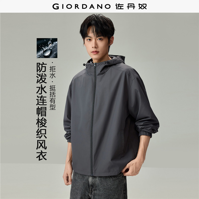 佐丹奴防风夹克男2026秋冬户外风宽松廓形连帽风衣外套男1307