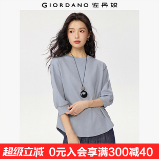 佐丹奴T恤女秋季 上衣女05325791 純棉純色女士寬松圓領七分袖 新款