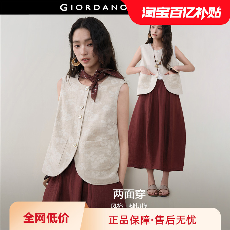 设计师款佐丹奴新款老钱风亚麻双面穿提花圆领马甲外套女183768