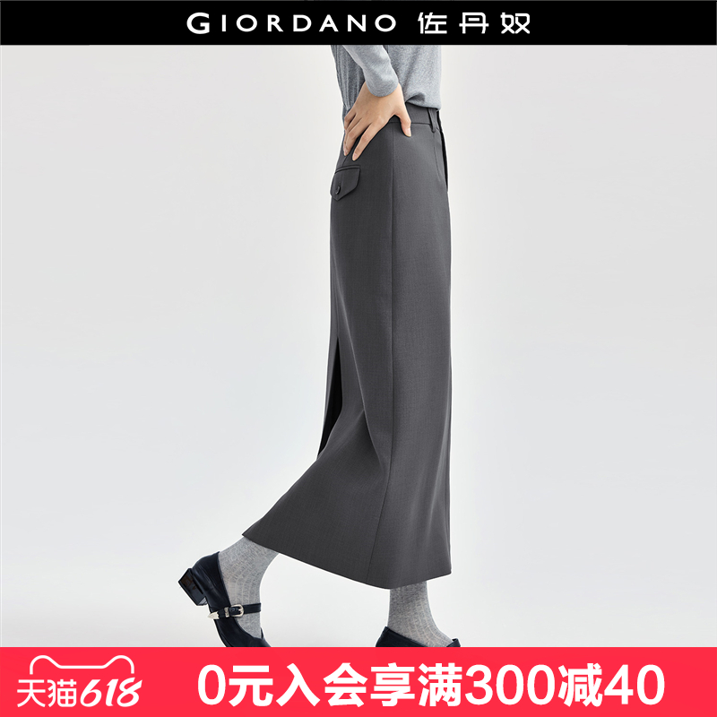 佐丹奴垂感直筒裙女通勤西装直筒长裙后中开叉下摆半身裙184649