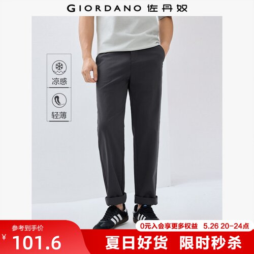 Giordano/佐丹奴梭织休闲裤薄