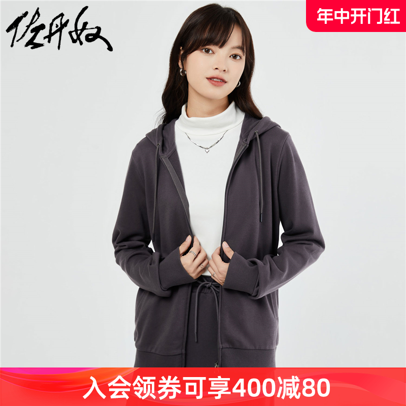 佐丹奴运动外套女新款纯色休闲拉链开衫女生抽绳连帽卫衣05373861