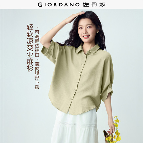 Giordano/佐丹奴宽松七分袖衬衫