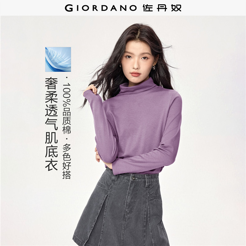 佐丹奴长袖T恤女2026秋冬新款纯棉亲肤奢滑高领打底衫女05326804图片