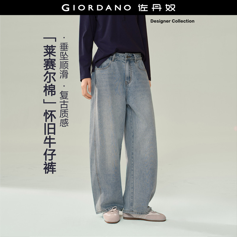Giordano九分裤品牌皮牌牛仔裤图片