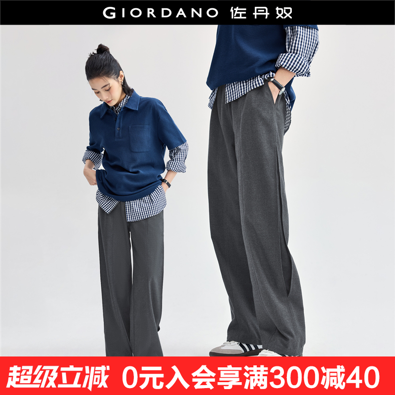 Giordano/佐丹奴长裤破骨休闲裤