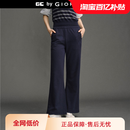 GC微喇裤松紧腰刺绣卫裤