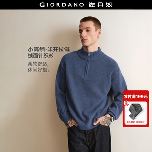宽松半高领半拉链针织衫 新款 18055807 佐丹奴厚实毛衣男装 设计师款