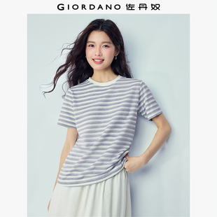 佐丹奴短袖T恤女2026年夏季新款海魂衫撞色条纹圆领上衣05326416