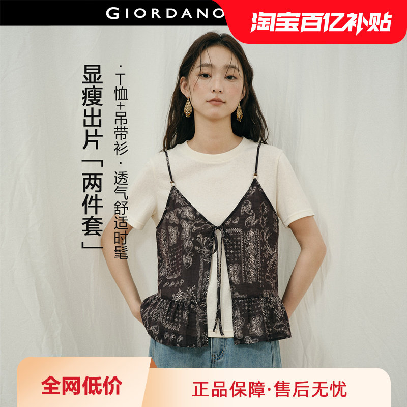[两件套]设计师款佐丹奴女装圆领短袖T恤搭腰果花吊带衫18326