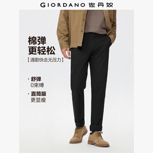 子男装 中低腰薄休闲长裤 新款 男士 13115007 弹力棉商务修身 佐丹奴裤