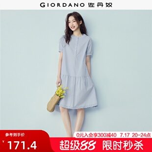 佐丹奴宽松裙子女夏新款纯棉拼接花边下摆圆领短袖连衣裙05466346